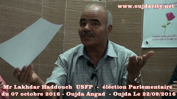 لخضر حدوش : اذا كان حزب التقدم والاشتراكية رحل الى حزب العدالة والتنمية فما بال حدوش لا يرحل الى الاتحاد الاشتراكي VIDEO